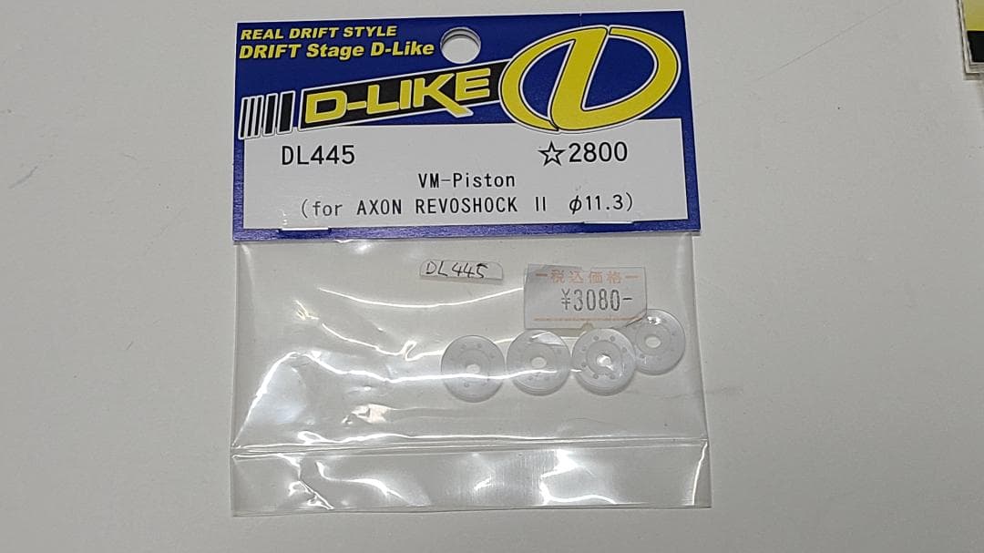 AXON」 REVO SHOCK II 「D-Like」VMショックピストン - メルカリ