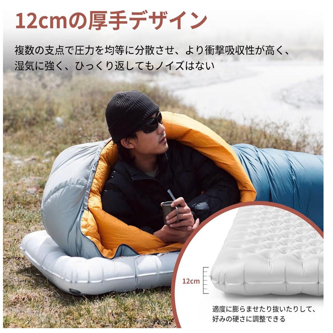 【使用1回のみ】Naturehike R値8.8エアーマット マミー型