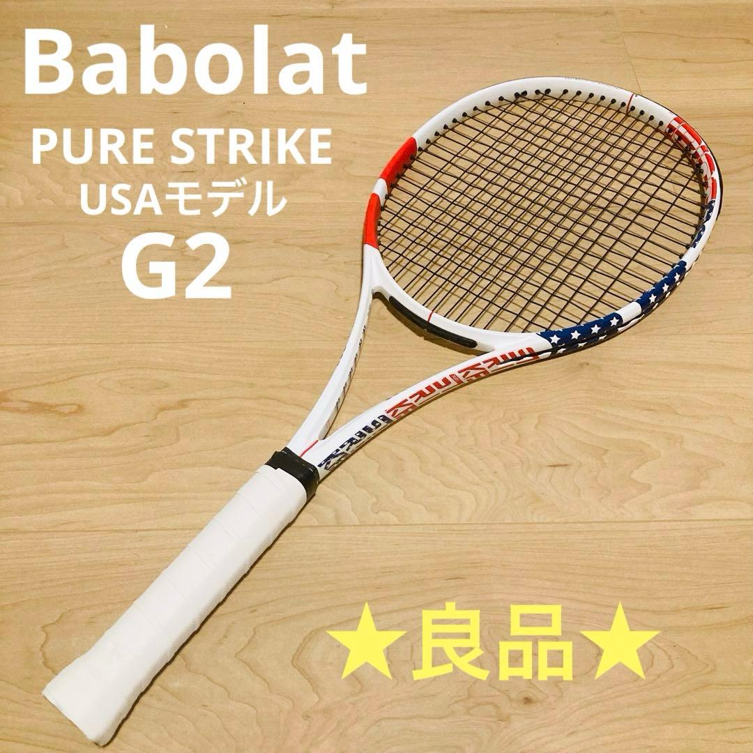 ★良品★レア PURE STRIKE USAモデル Babolat G2