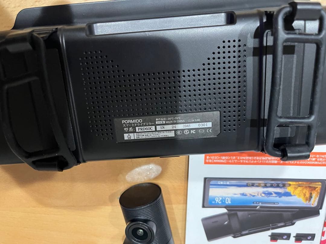 PORMIDO PRD60C 11インチ ドライブレコーダー製品箱付き