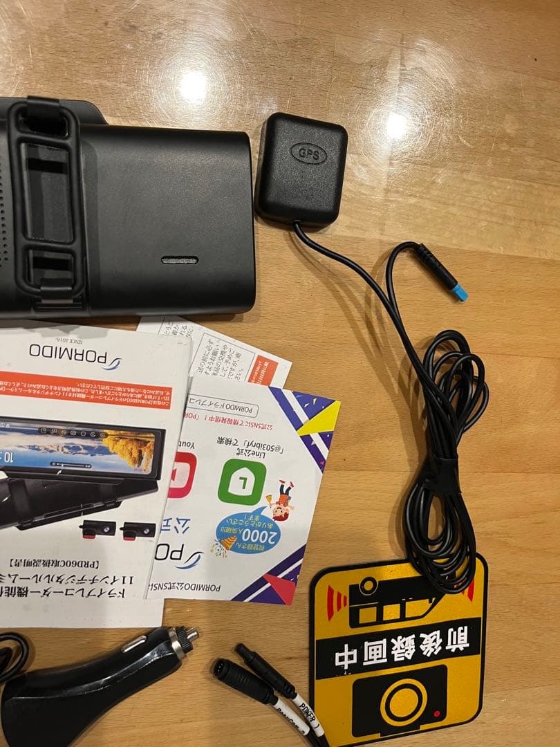PORMIDO PRD60C 11インチ ドライブレコーダー製品箱付き