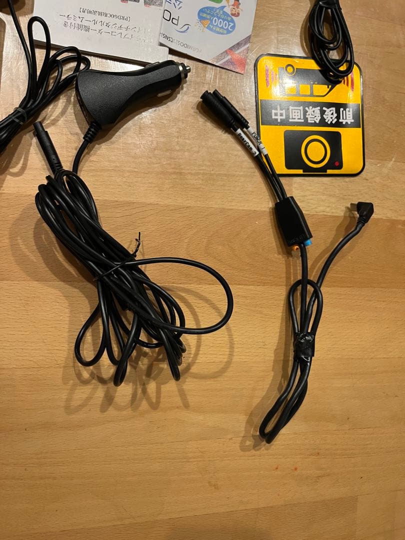 PORMIDO PRD60C 11インチ ドライブレコーダー製品箱付き