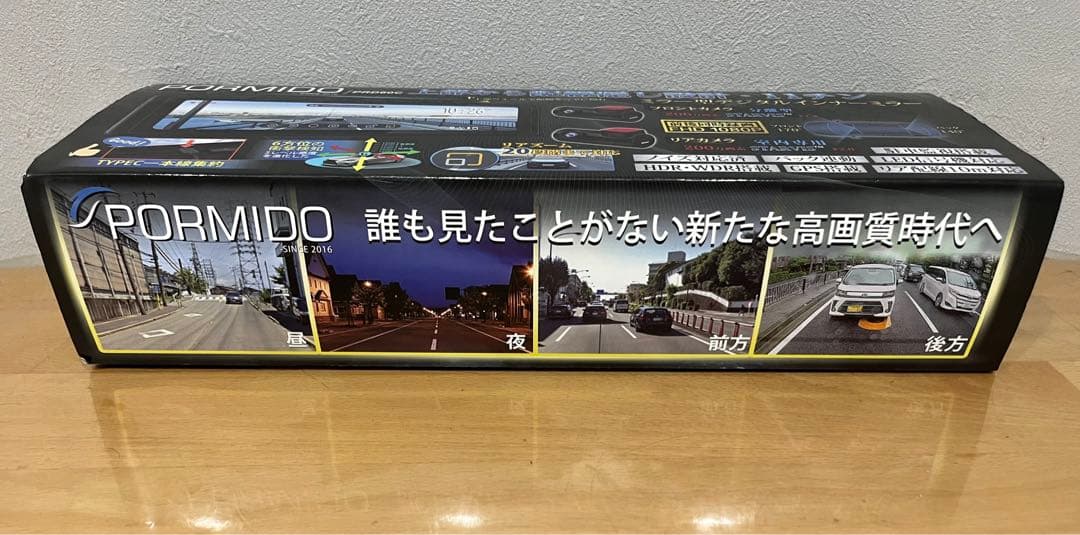 PORMIDO PRD60C 11インチ ドライブレコーダー製品箱付き