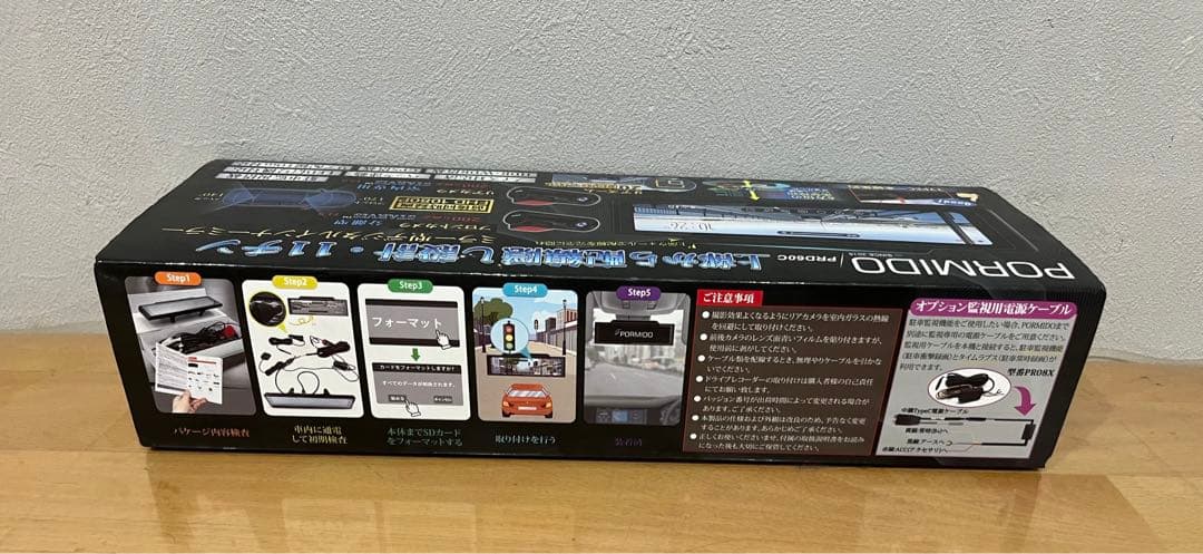 PORMIDO PRD60C 11インチ ドライブレコーダー製品箱付き