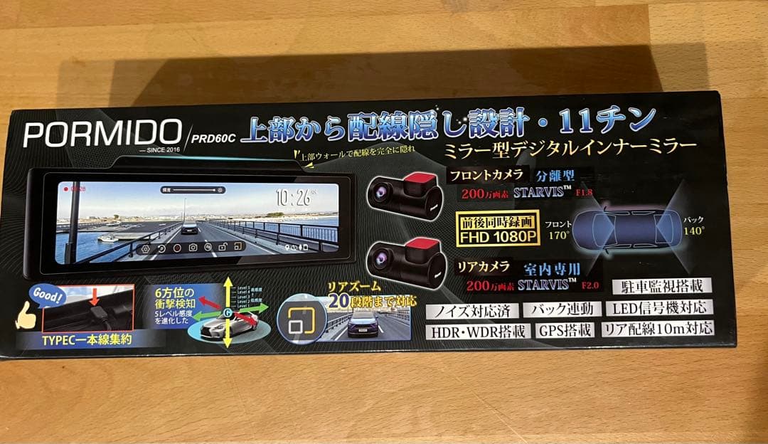 PORMIDO PRD60C 11インチ ドライブレコーダー製品箱付き