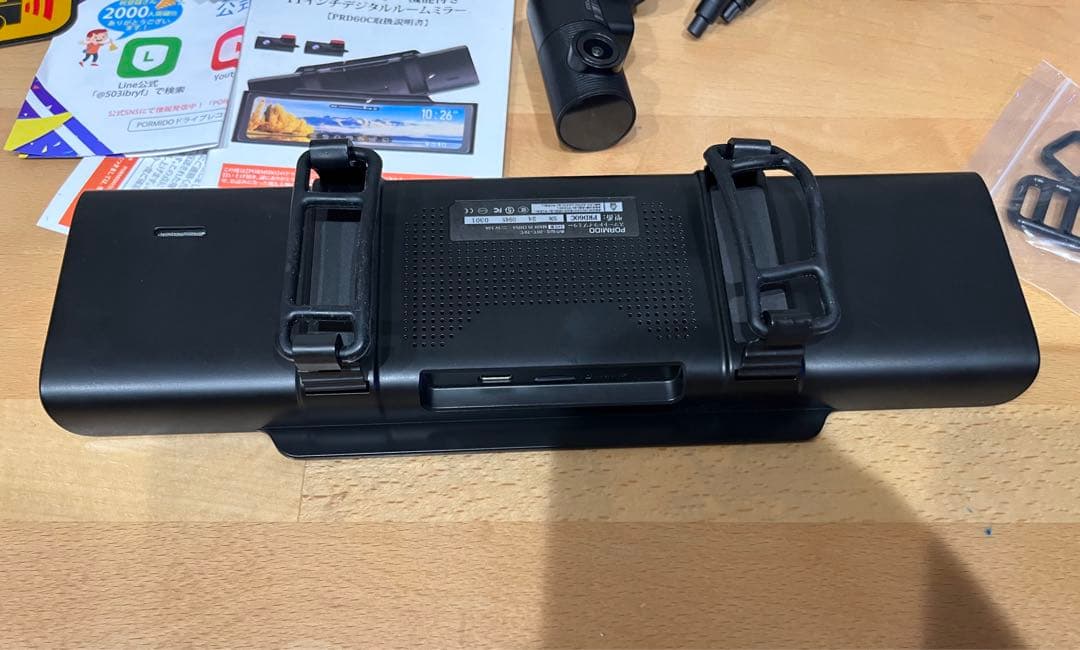 PORMIDO PRD60C 11インチ ドライブレコーダー製品箱付き