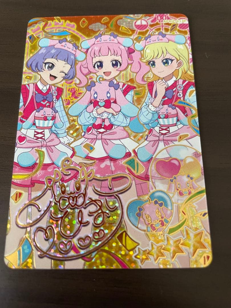 ひみつのアイプリ プリうさおでかけ ひまり サイン サプライズ リング2