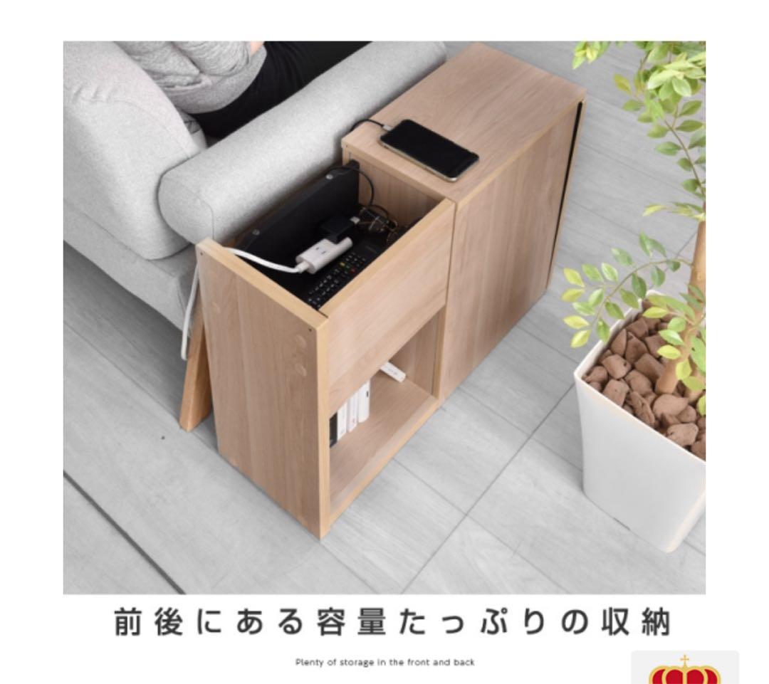 【新品未開封】ソファサイドテーブル イプシロン　ナチュラル　YM WORLD