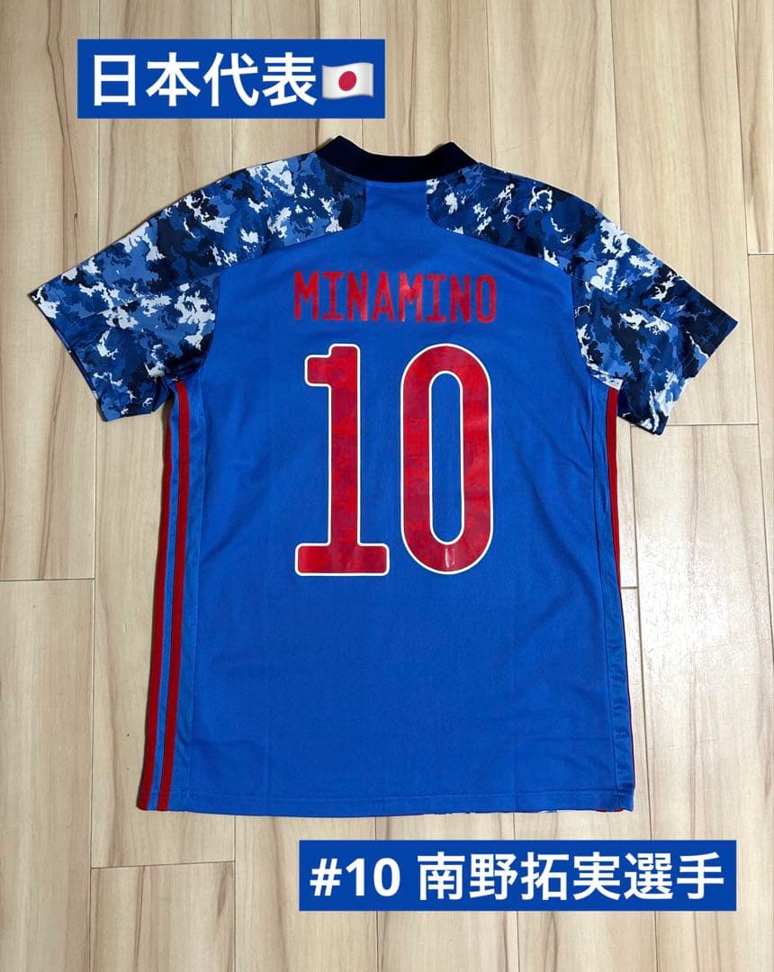 美品】サッカー 日本代表 20-21レプリカ ユニフォーム 南野拓実 Oサイズ
