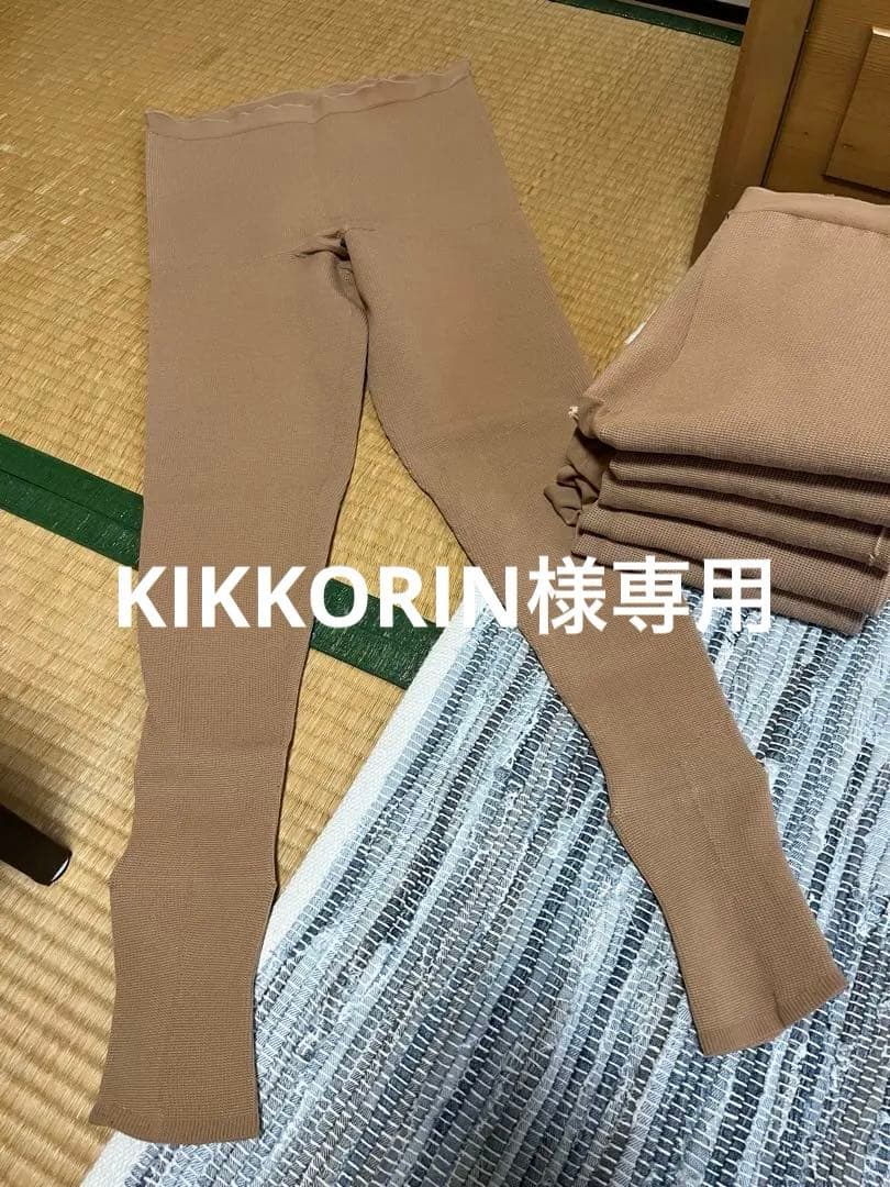矯正用品・補助ベルト KIKKORIN