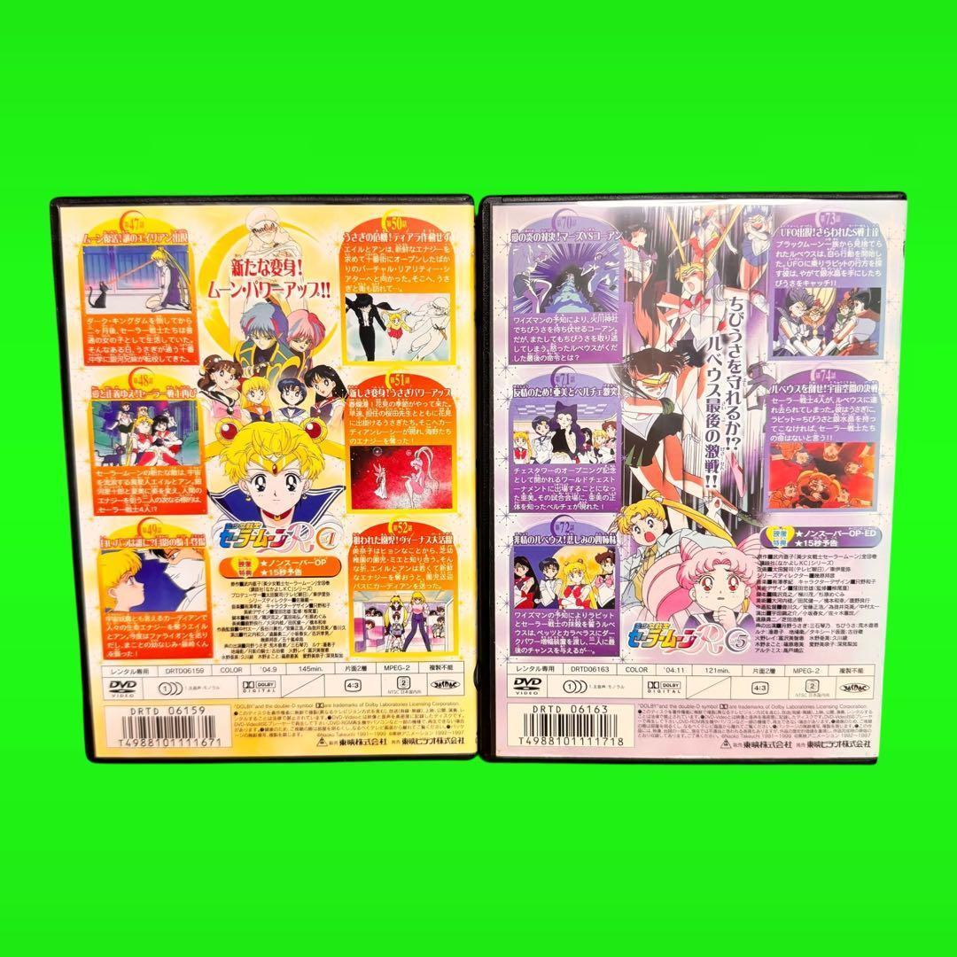 名作アニメ　美少女戦士セーラームーン　シリーズ DVD 全36巻セット　ケース付