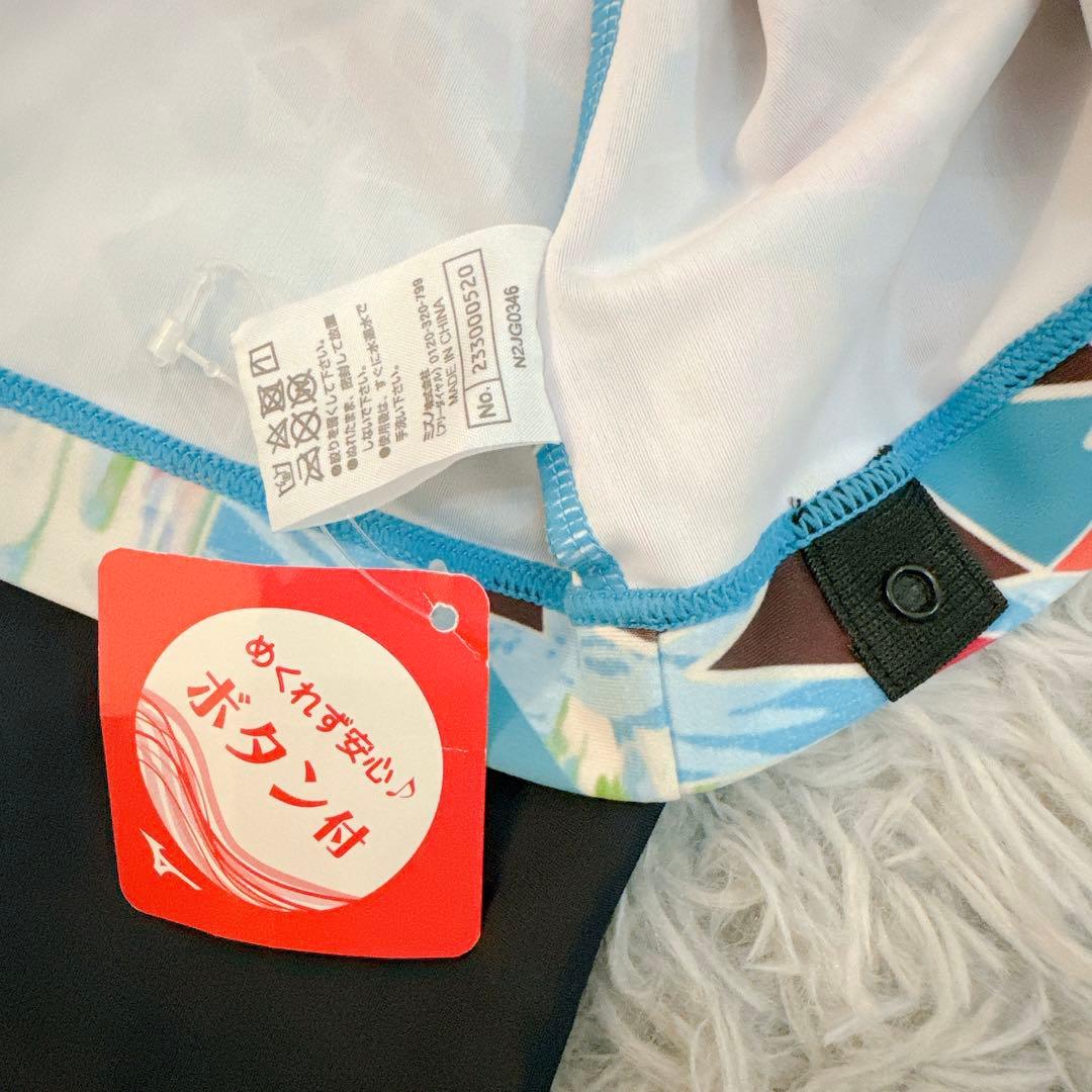 新品未使用　ミズノ MIZUNO フィットネス 水着 2XL めくれ防止