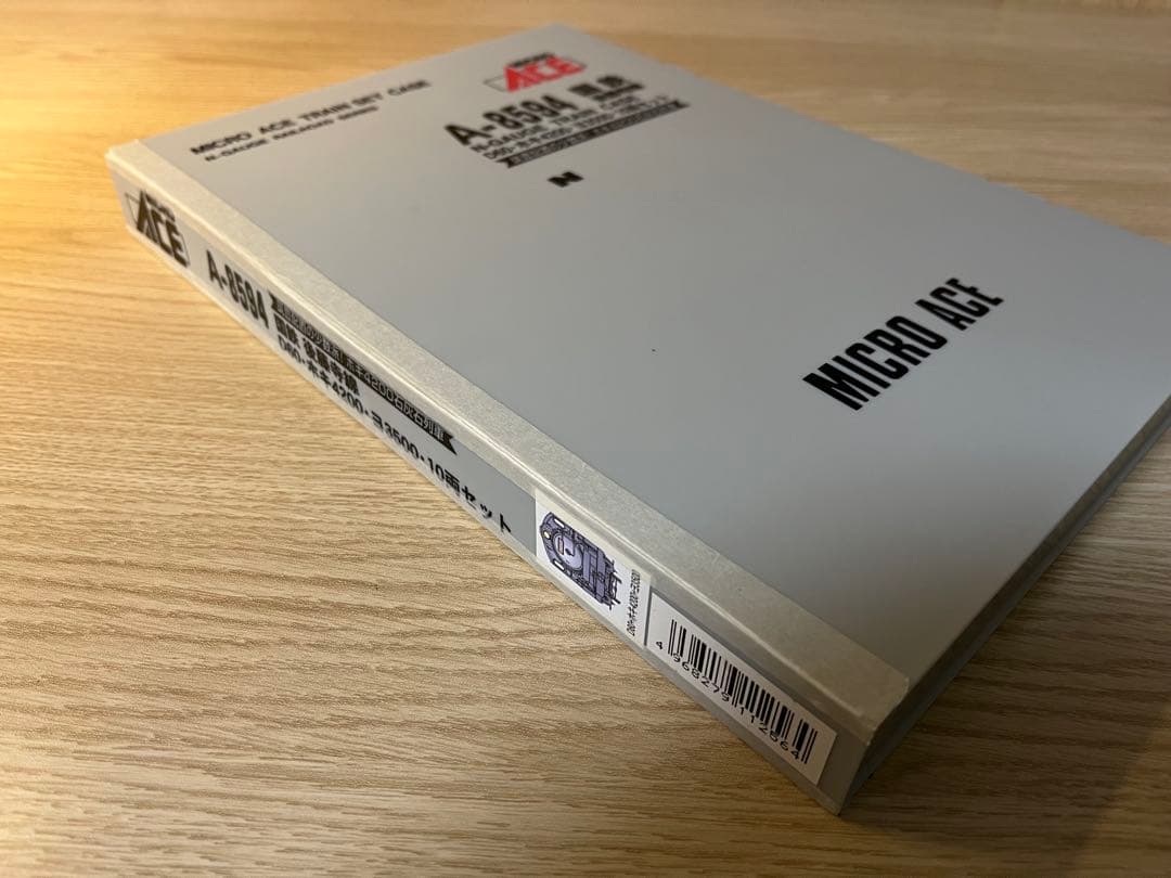 マイクロエース 国鉄 後藤寺線 D60・ホキ4200・ヨ3500・10両セット