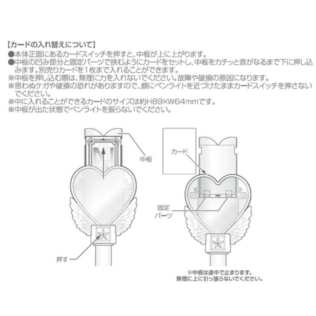 新品未開封】中島健人 IDOLICの魔法 ペンライト - メルカリ