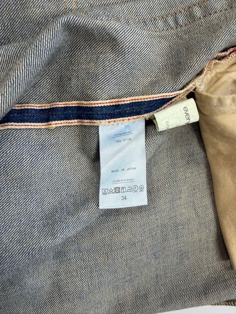 アプレッセ デニム everyone サイズL