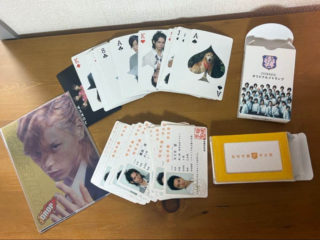 花ざかりの君たちへ イケメン♂パラダイス トランプ 学生証 水嶋ヒロ