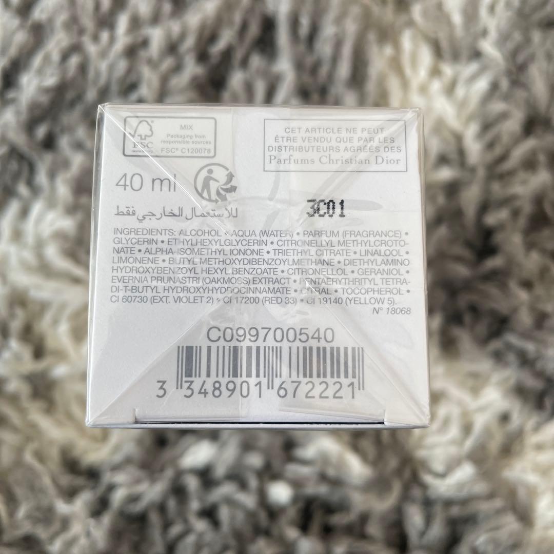 メゾン クリスチャンディオール グリ ディオール  オードゥパルファン 40mL