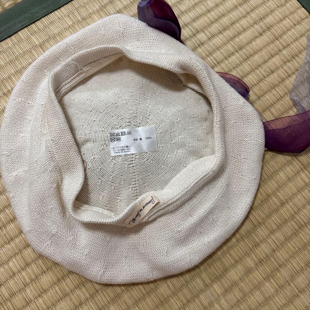 バライロノボウシ　バラ色の帽子　すみれベレー帽　パンジーベレー