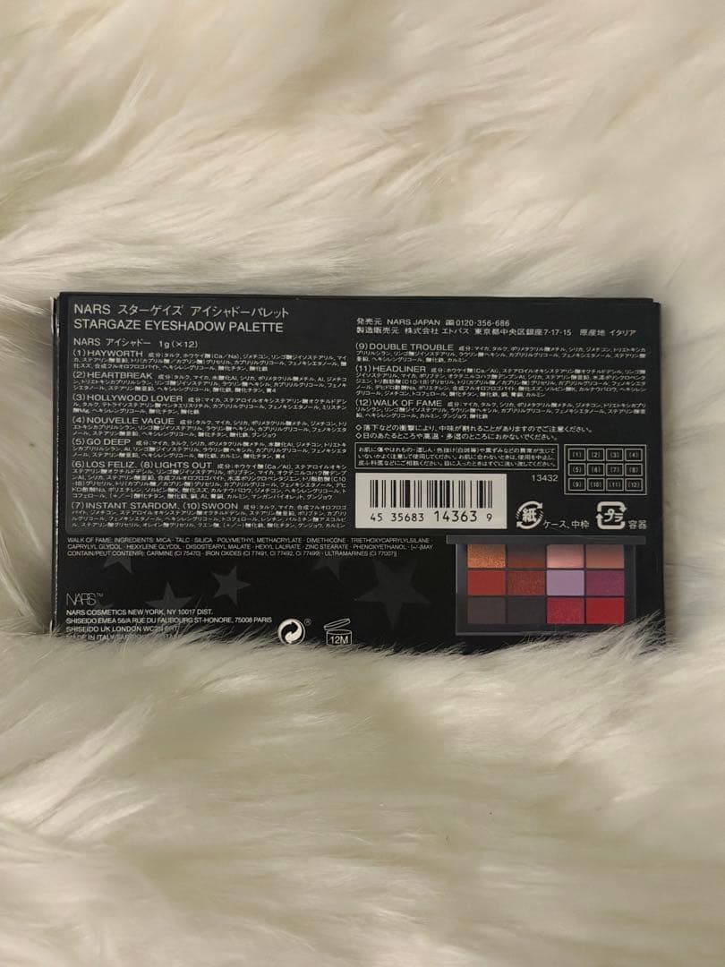 NARS スターゲイズ アイシャドウパレット