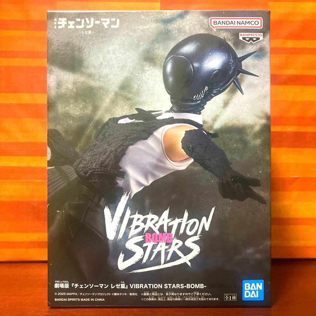 劇場版 チェンソーマン レゼ篇 VIBRATION STARS ボム BOMB - メルカリ