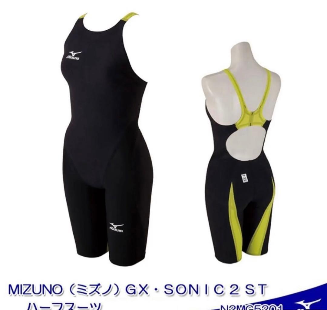 値下げしました　ミズノ　GX sonic 2 ST ハーフスーツ　競泳用　M