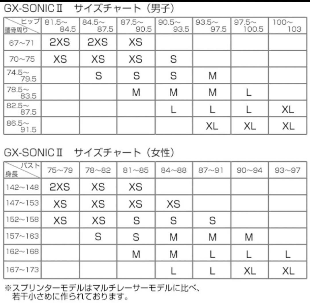 値下げしました　ミズノ　GX sonic 2 ST ハーフスーツ　競泳用　M