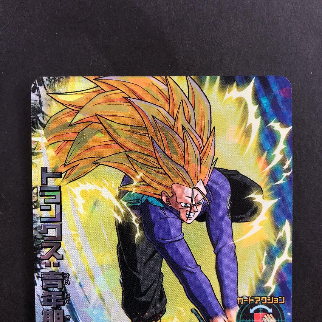 スーパードラゴンボールヒーローズ トランクス：青年期 H6-08 - メルカリ