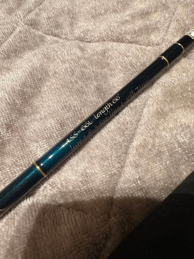 ダイコー　アームズスティックASS-66L デッドストック