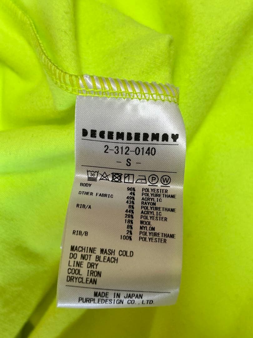 極美品✨ ディセンバーメイ モックネックシャツ 裏起毛 保温 吸湿速乾 防寒