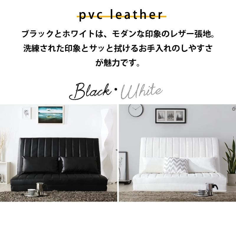 大人気！！3WAYで使えるソファ【ソファ　カウチ　ベッド】【ホワイト】