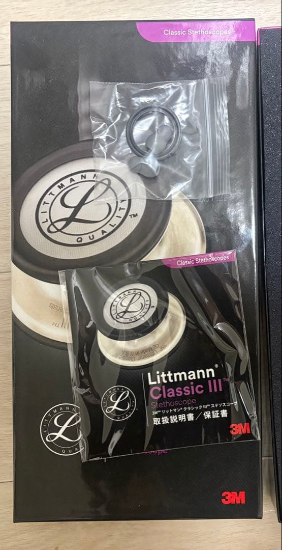 Littmann Classic III 聴診器 ラベンダー
