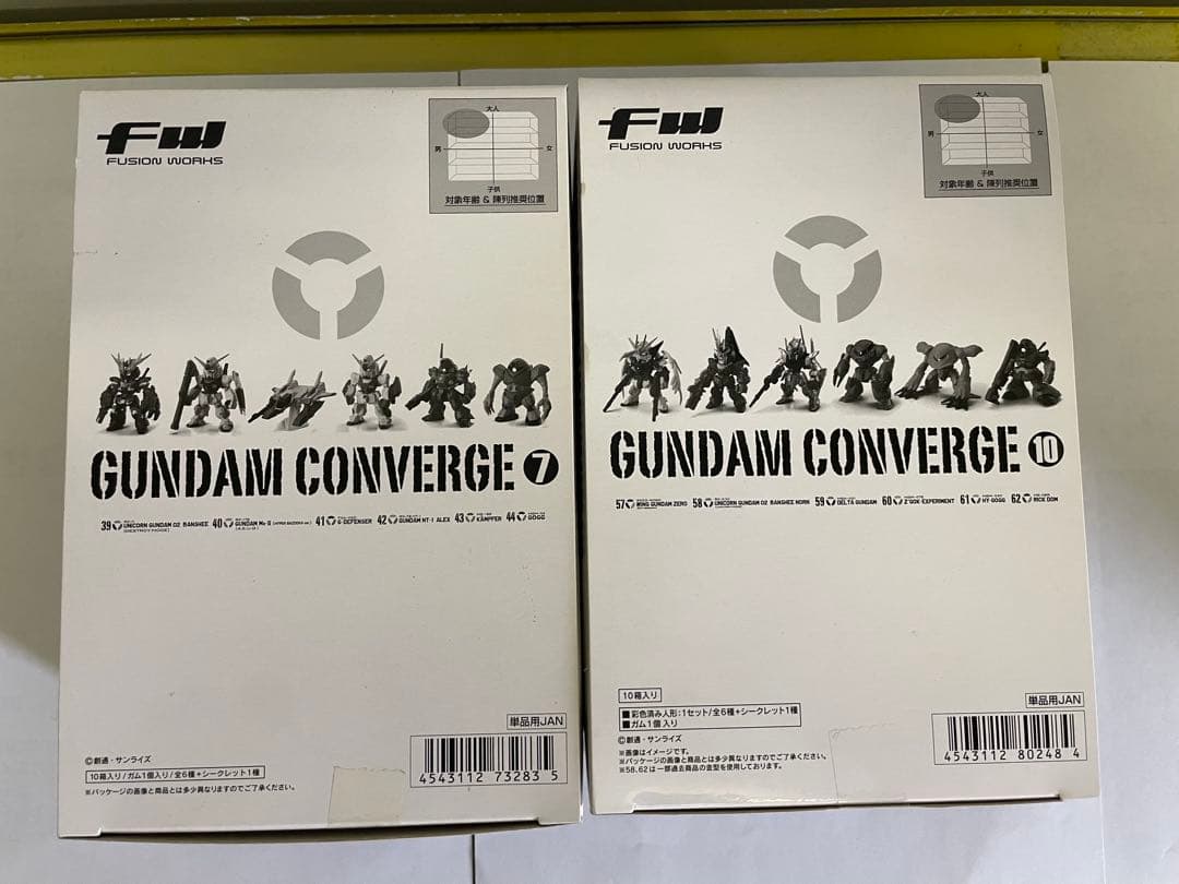 GUNDAM CONVERGE フィギュアセット 13箱