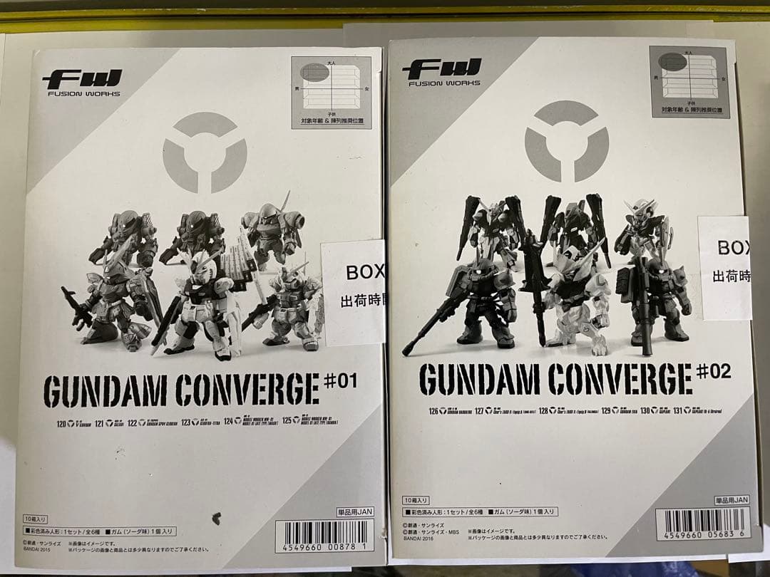 GUNDAM CONVERGE フィギュアセット 13箱