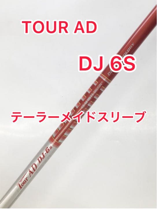 TOUR AD DJ 6S テーラーメイドスリーブ L108759730 - クラブ
