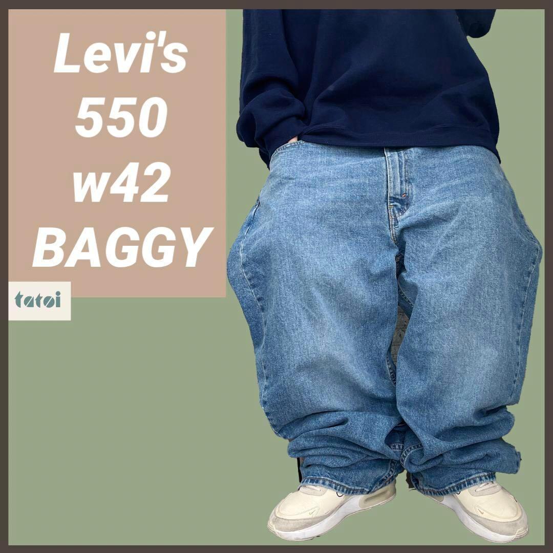 308）リーバイス550デニムパンツジーンズジーパンw42バギーワイド