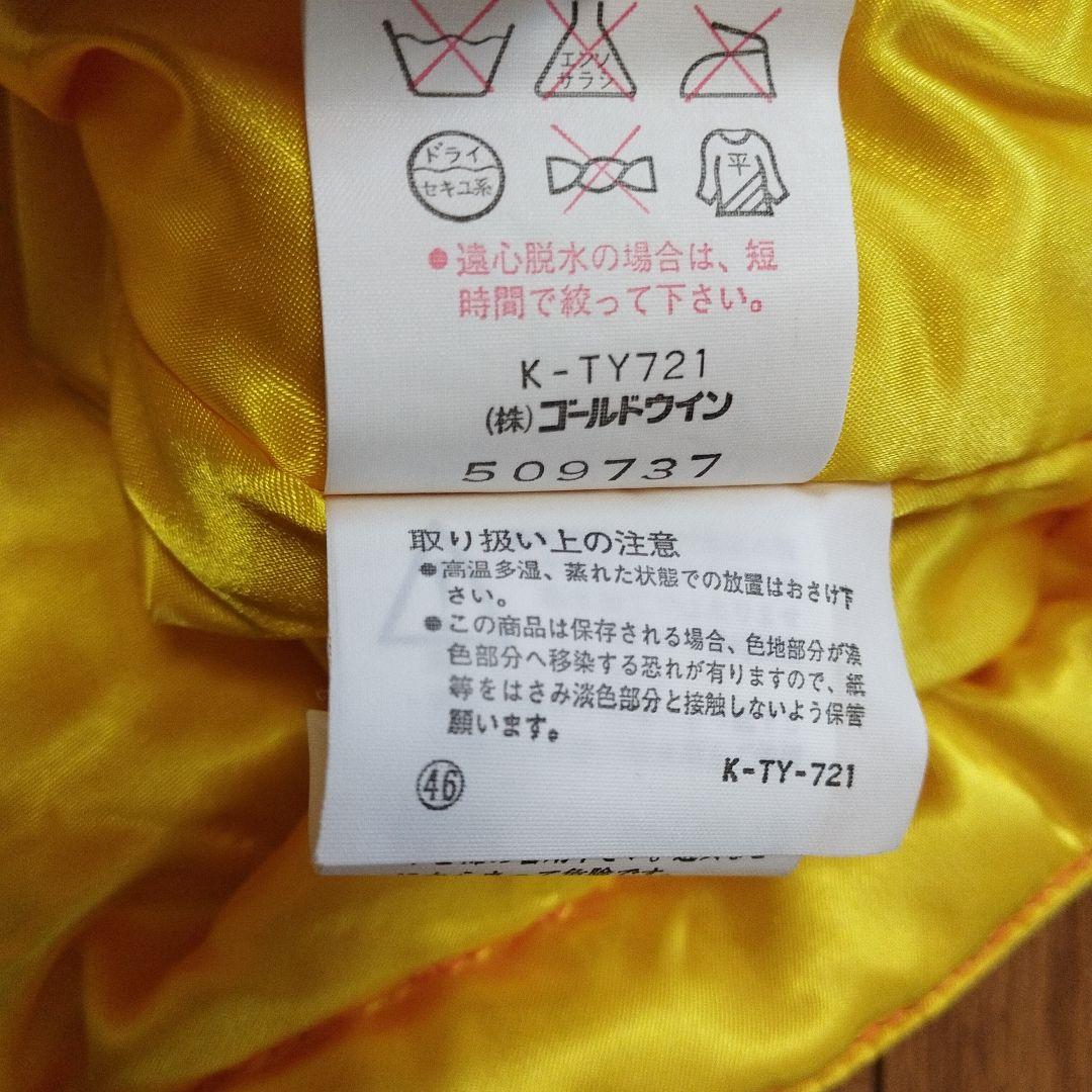 【希少・美品】ellesse　サンフラワー　スキーウェア　150