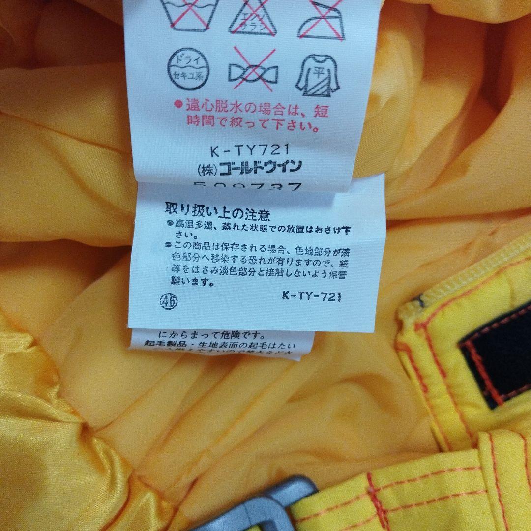 【希少・美品】ellesse　サンフラワー　スキーウェア　150