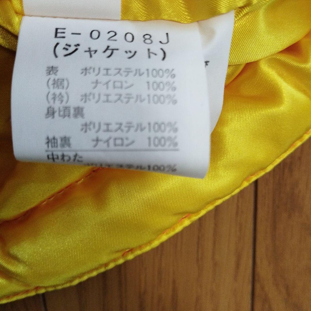 【希少・美品】ellesse　サンフラワー　スキーウェア　150