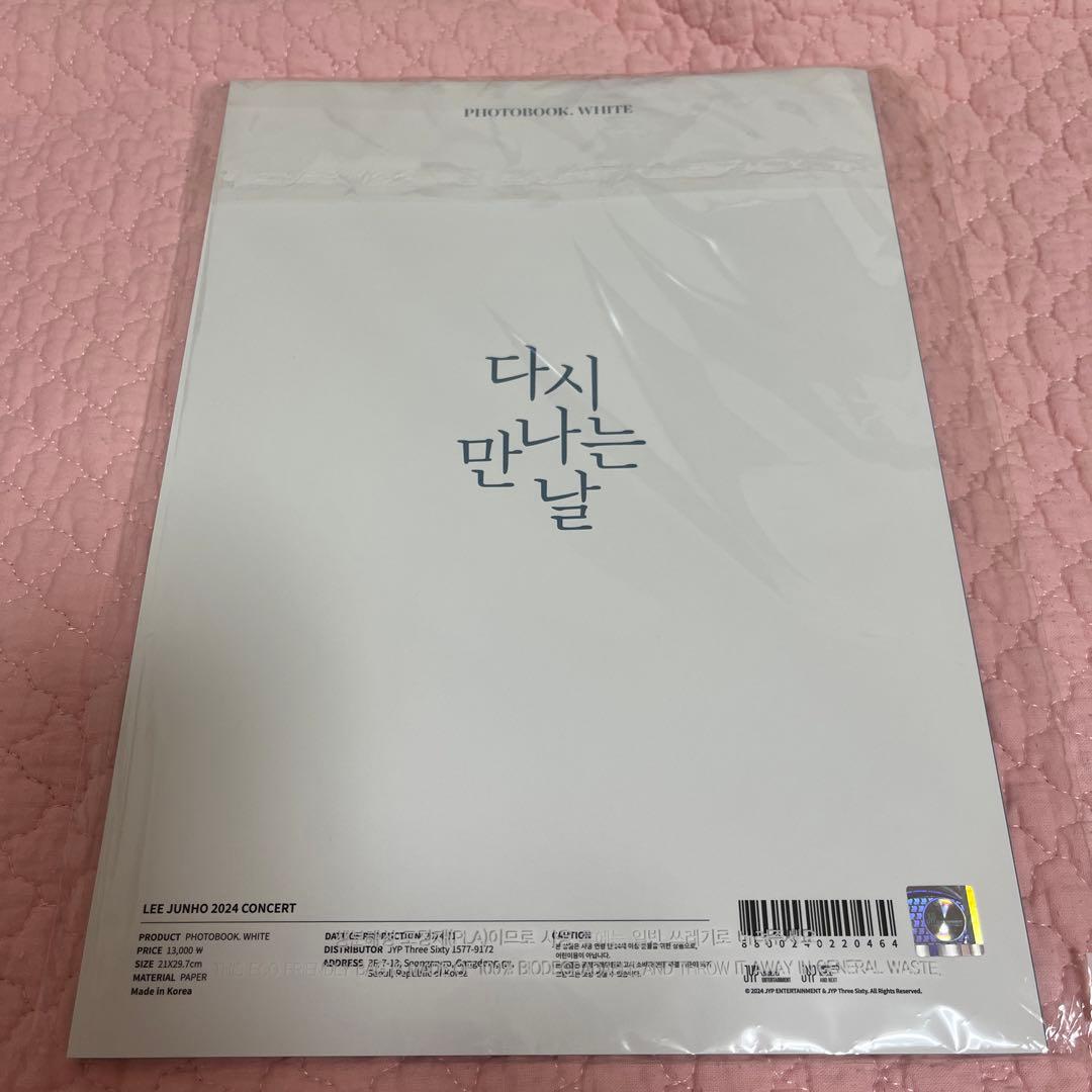 2PM ジュノ Lee Junho フォトブック WHITE - メルカリ
