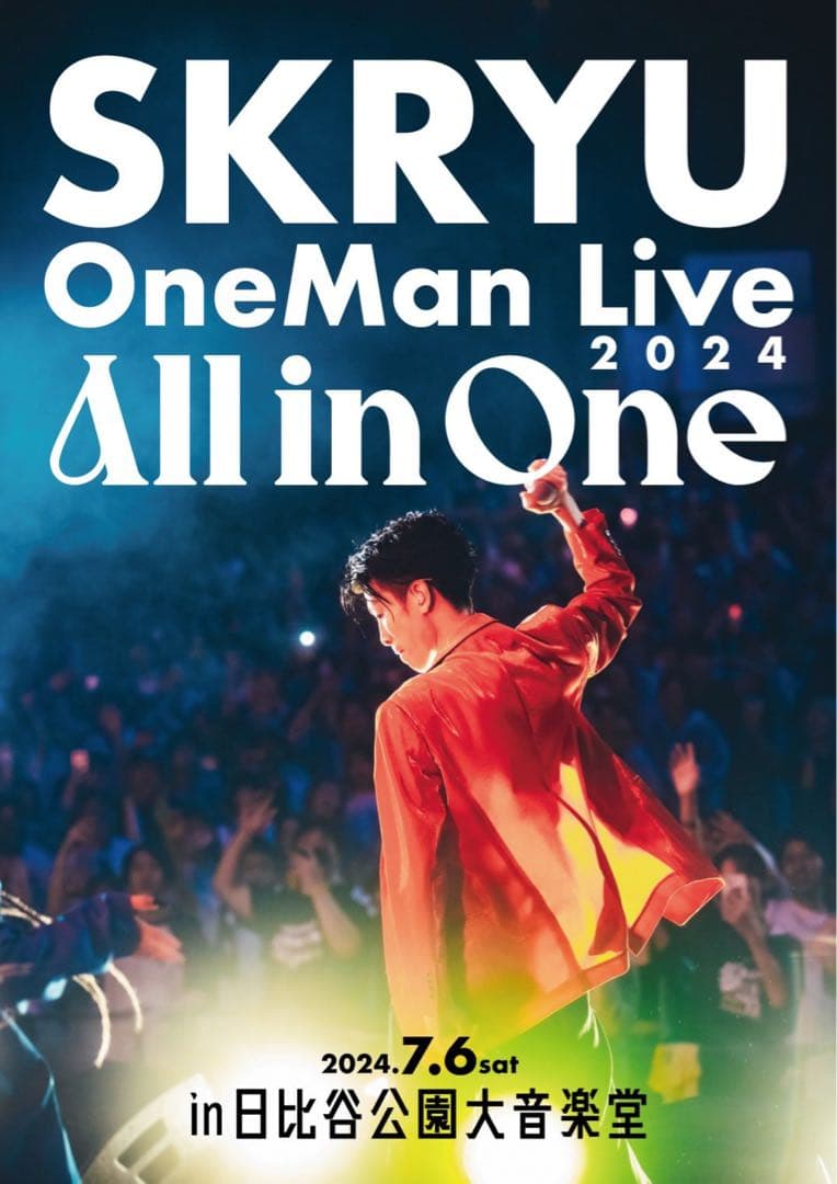 SKRYU OneMan Live 2024 All in One DVD - メルカリ
