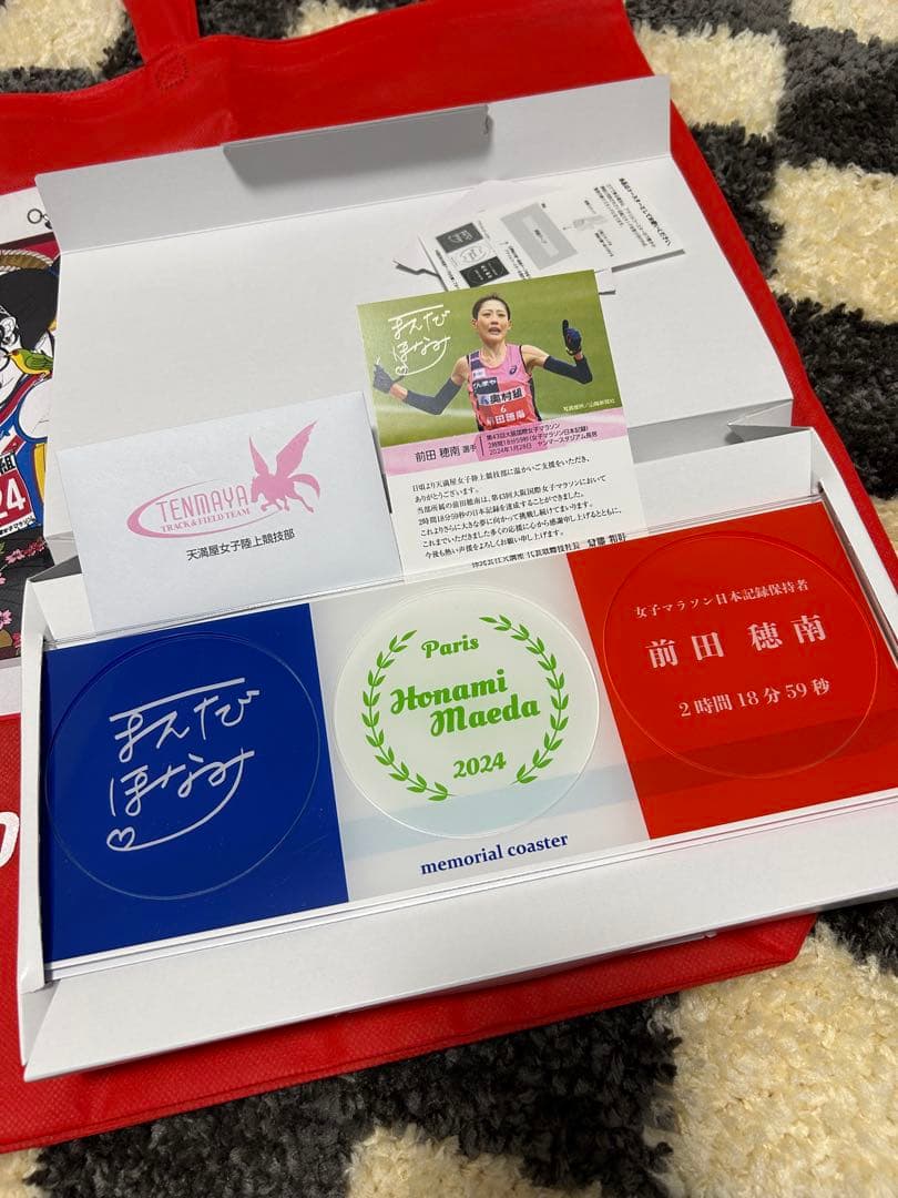 大阪国際女子マラソン　天満屋　前田穂南 バスタオル、ハンドタオル、トートバッグ