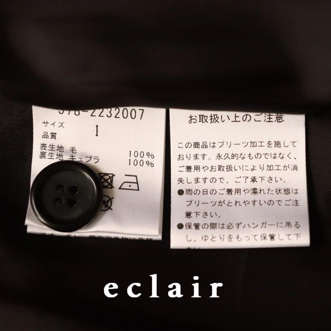 2022 マーガレットハウエル×フォックスブラザーズ キルトスカート 250