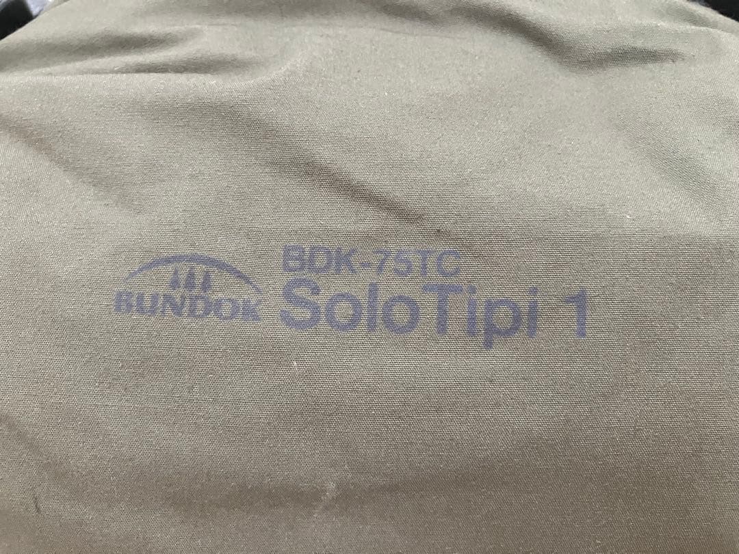 BUNDOK ソロティピー　BDK-75TC