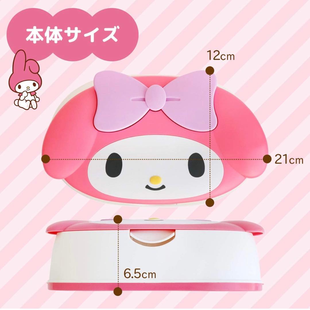 ウエットティッシュケース【❤︎】