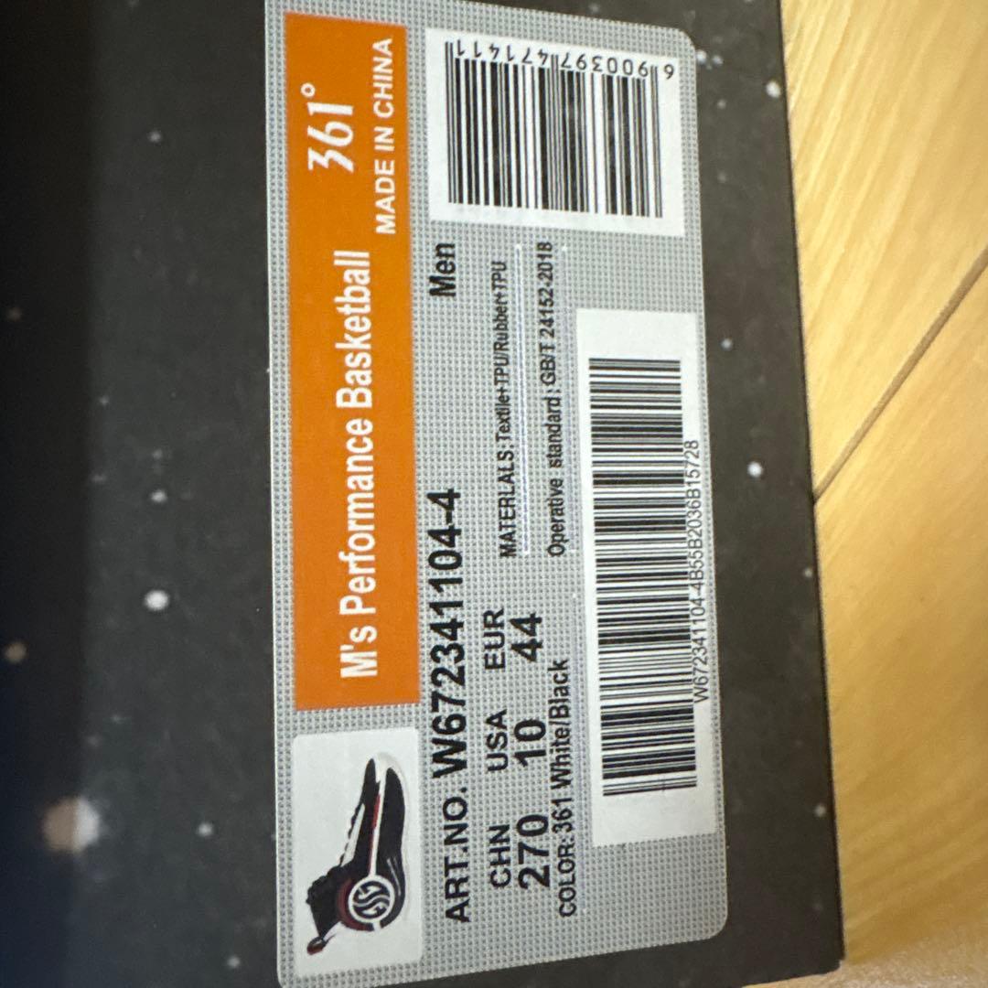 バッシュ361°アーロンゴードン4 soar 28.０cm 箱あり