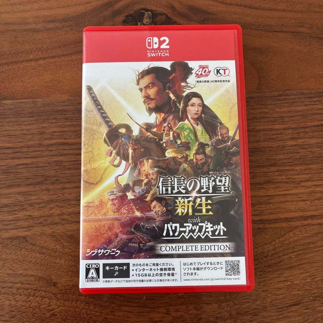 信長の野望 新生 with パワーアップキット COMPLETE EDITION | 激安