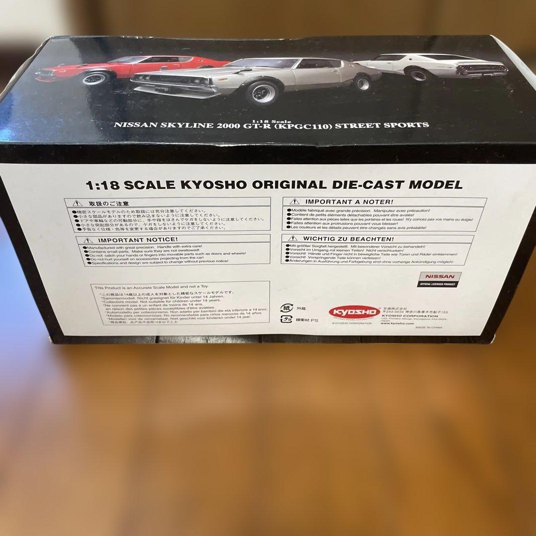 京商 1/18 スカイライン2000 GT-R シルバー