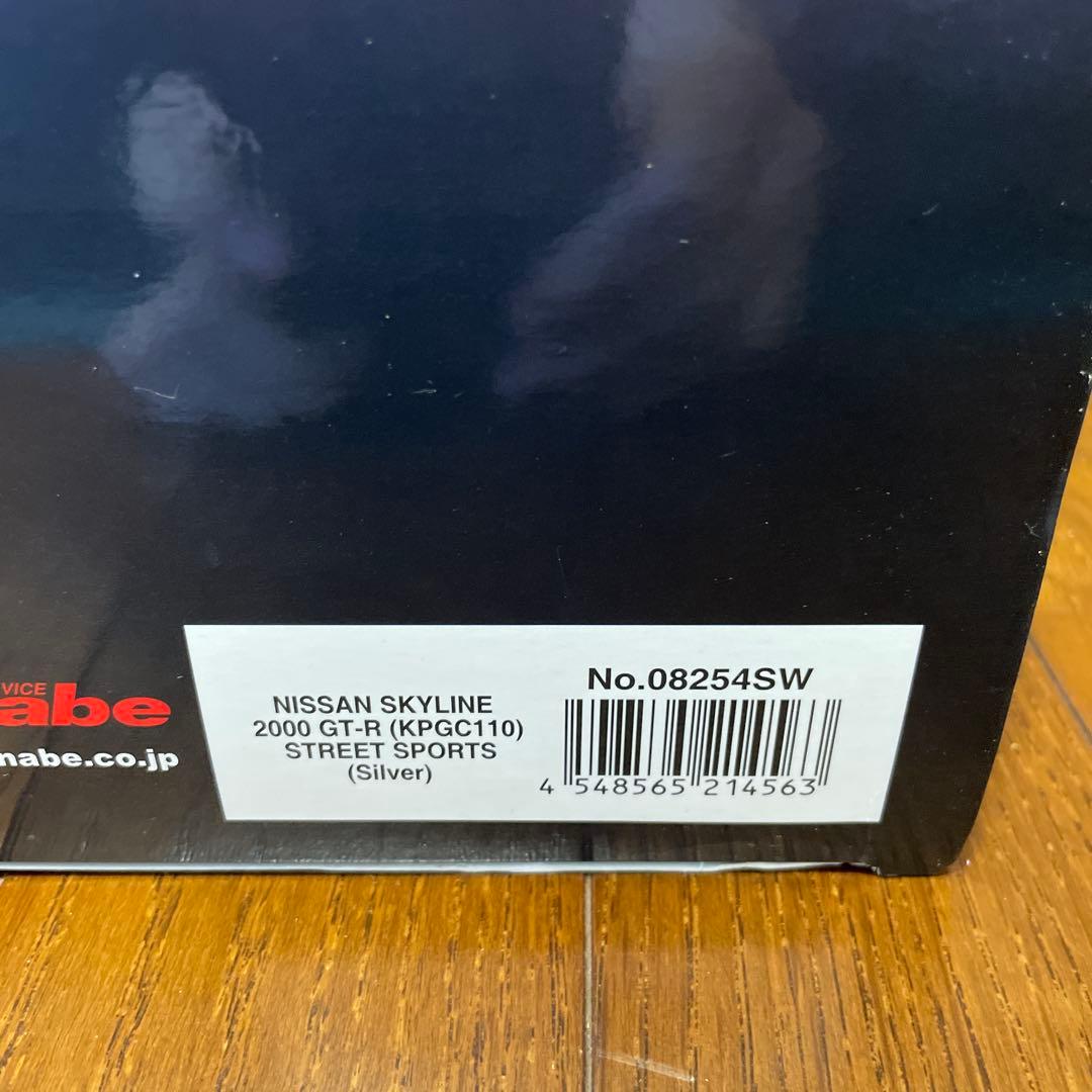京商 1/18 スカイライン2000 GT-R シルバー