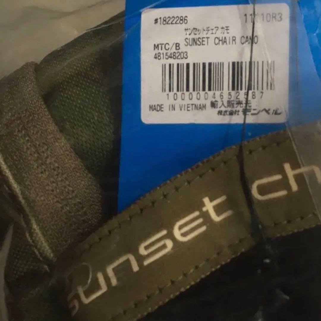 Helinox ヘリノックス　サンセットチェア カモ　新品未開封