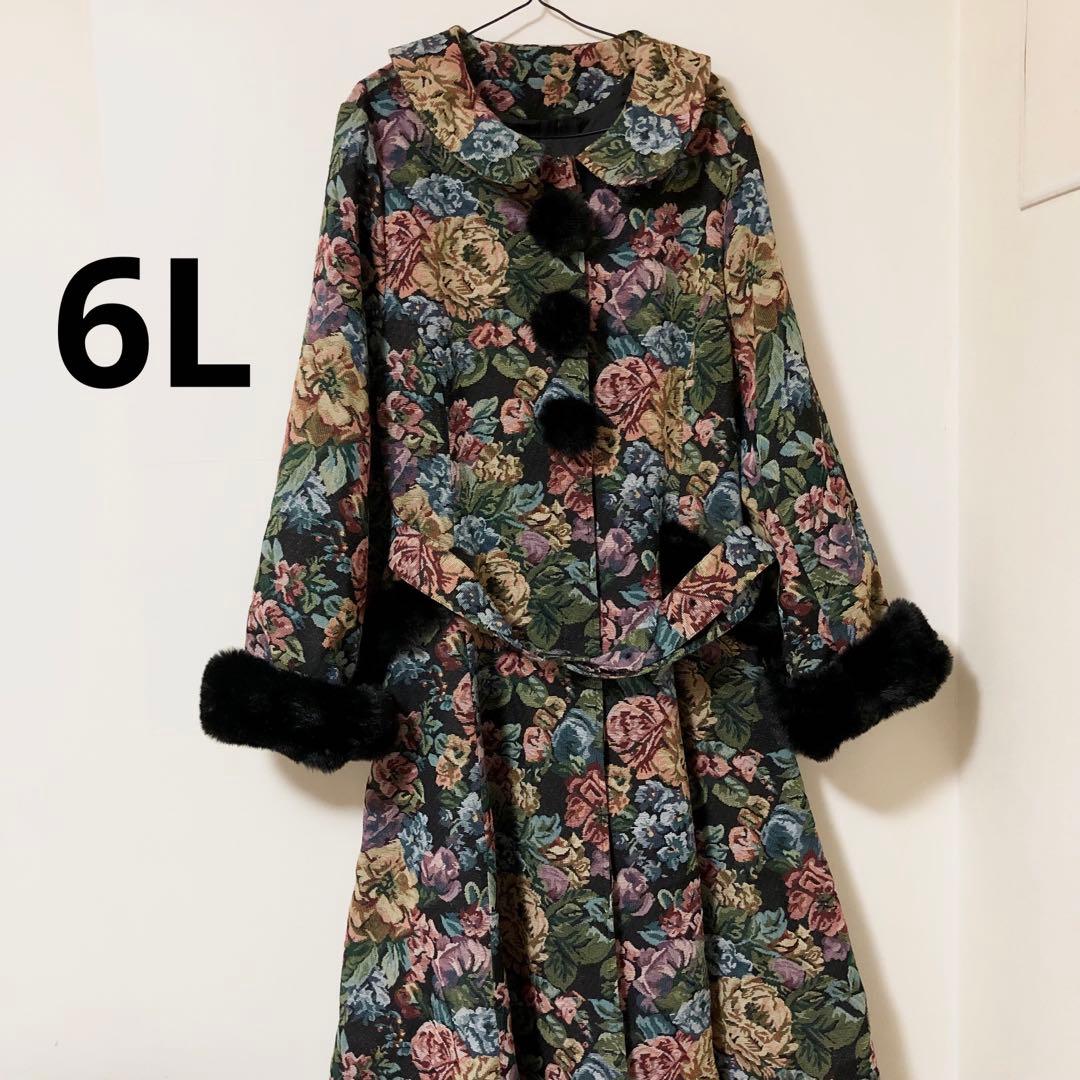 ノエルドメモワール ゴブラン 黒 6Lサイズ サンプル品 クラロリ くる実